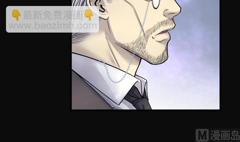 剃頭匠 - 第157話 鬼控屍 3(1/2) - 2