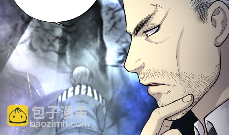 剃頭匠 - 第157話 鬼控屍 3(1/2) - 7