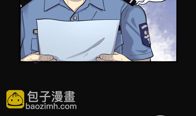 剃頭匠 - 第157話 鬼控屍 3(1/2) - 6