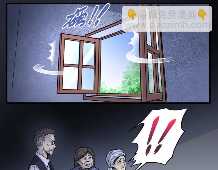 剃头匠 - 第17话 地老鼠 5 - 2