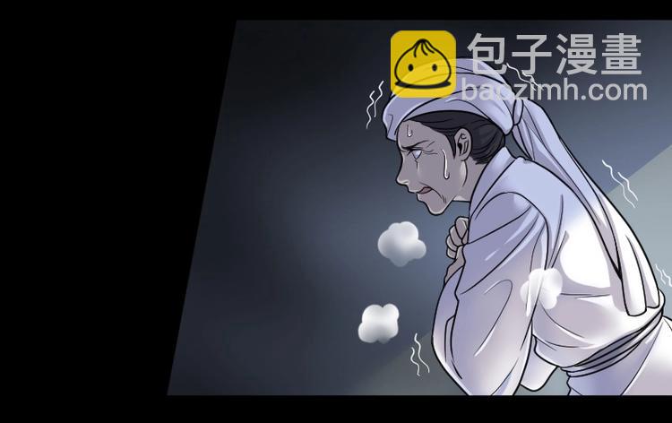 剃头匠 - 第17话 地老鼠 5 - 4