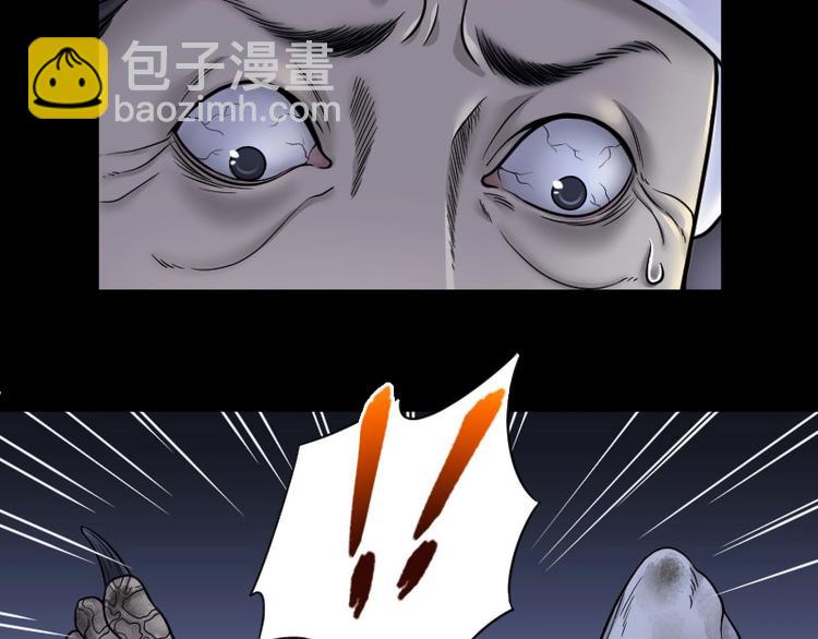 剃头匠 - 第17话 地老鼠 5 - 2