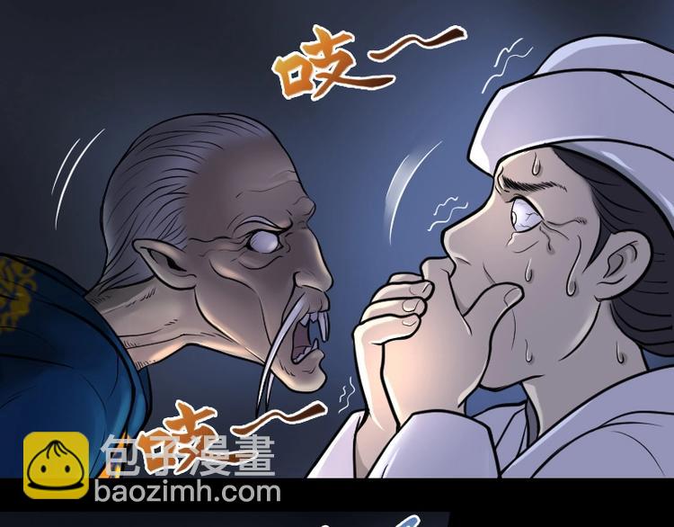 剃头匠 - 第17话 地老鼠 5 - 3