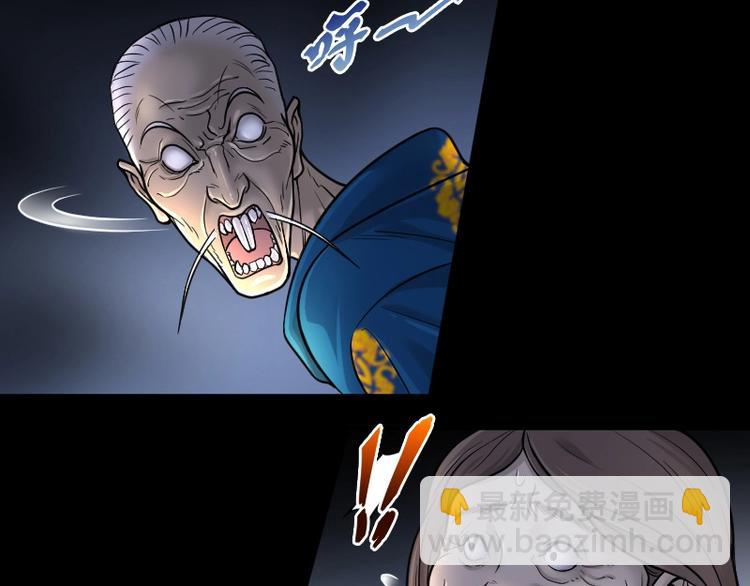 剃头匠 - 第17话 地老鼠 5 - 4