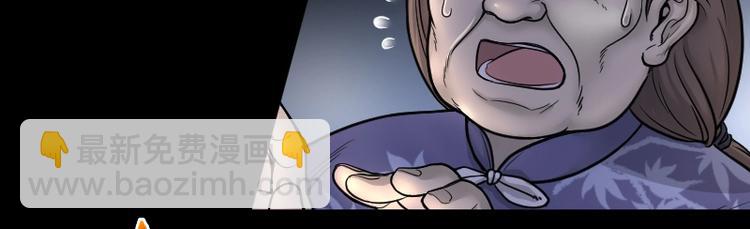 剃头匠 - 第17话 地老鼠 5 - 5