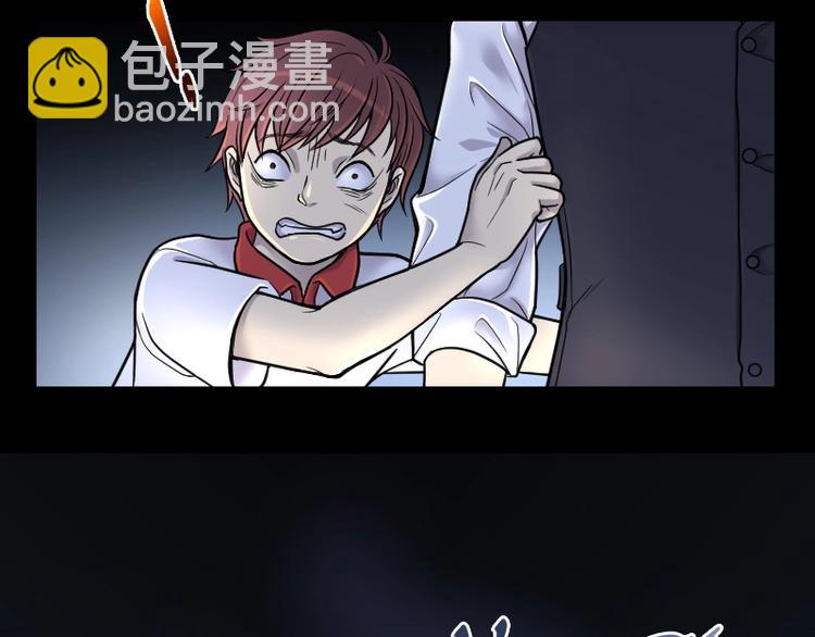 剃头匠 - 第17话 地老鼠 5 - 1