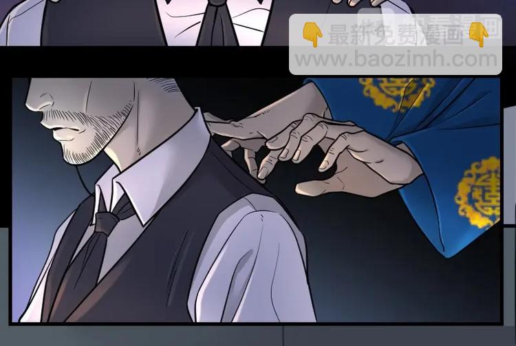 剃头匠 - 第17话 地老鼠 5 - 3