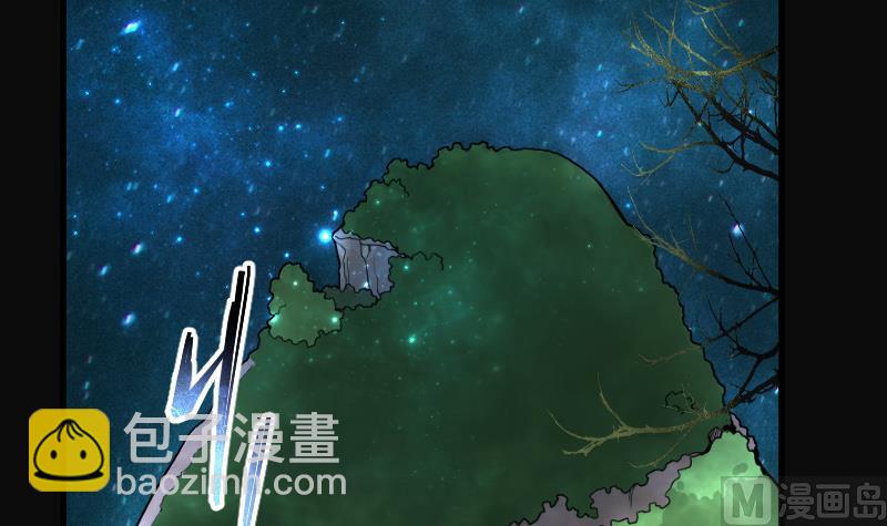 剃頭匠 - 第159話 鬼控屍 5(2/2) - 3