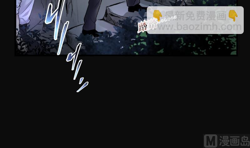 剃頭匠 - 第159話 鬼控屍 5(2/2) - 3