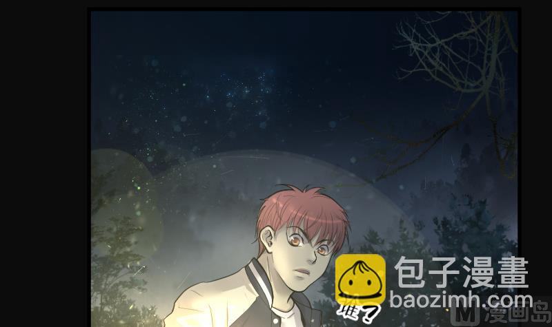 剃頭匠 - 第159話 鬼控屍 5(2/2) - 3