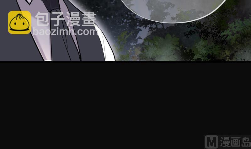 剃頭匠 - 第161話 頂級富豪 2(2/2) - 4