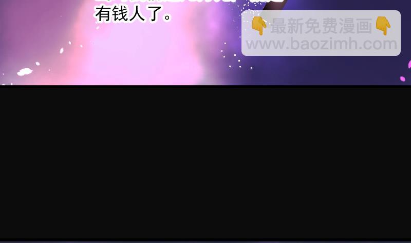 剃頭匠 - 第163話 荒山妖冢 1(1/2) - 3