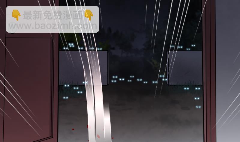 剃頭匠 - 第163話 荒山妖冢 1(2/2) - 2