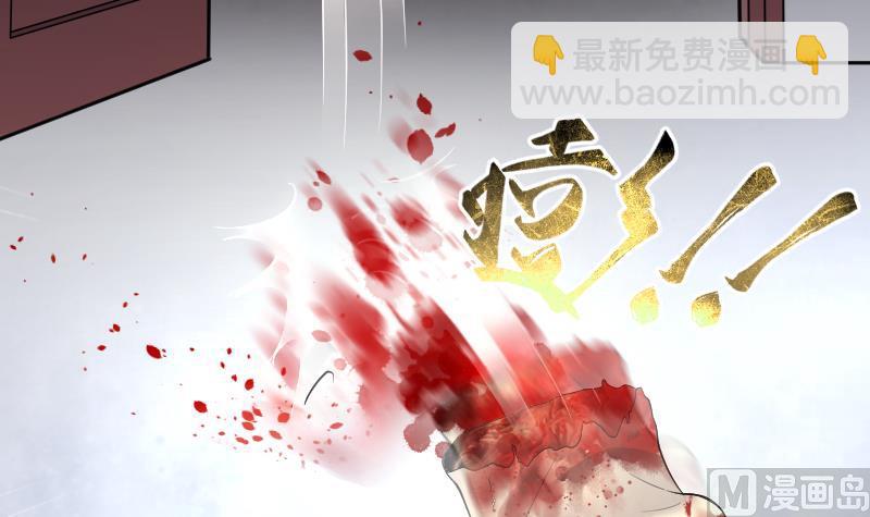 剃頭匠 - 第163話 荒山妖冢 1(2/2) - 3