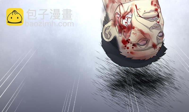 剃頭匠 - 第163話 荒山妖冢 1(2/2) - 4