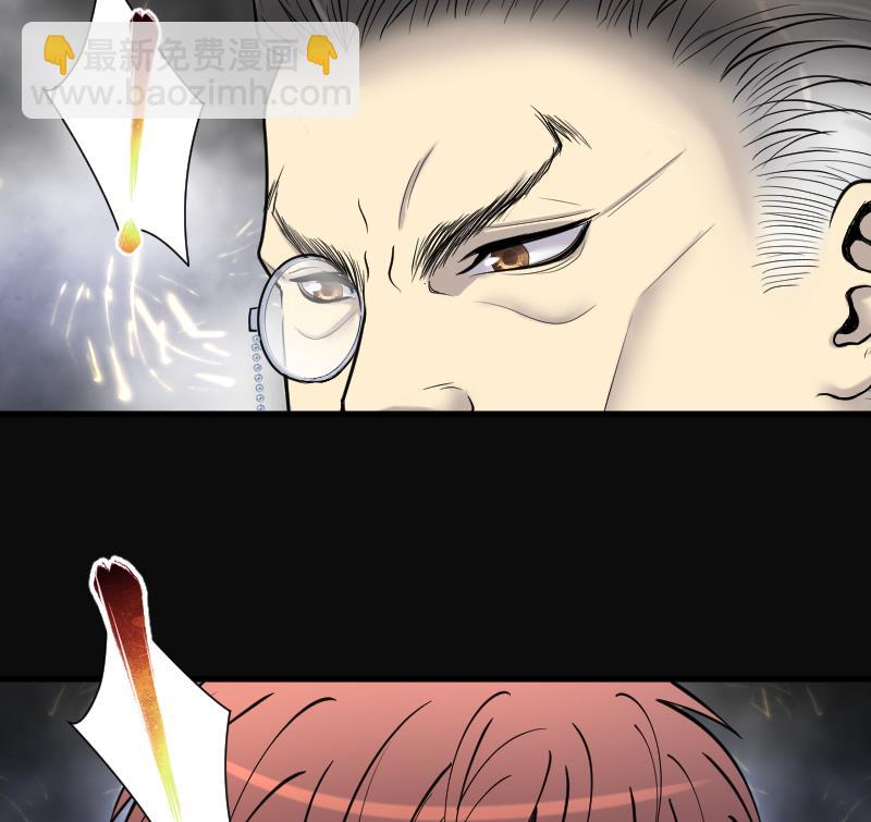 剃頭匠 - 第163話 荒山妖冢 1(2/2) - 2