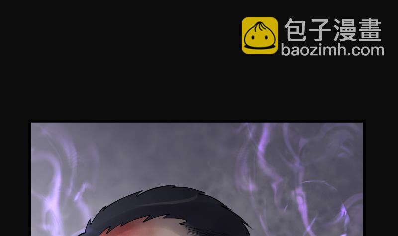 剃頭匠 - 第163話 荒山妖冢 1(2/2) - 4