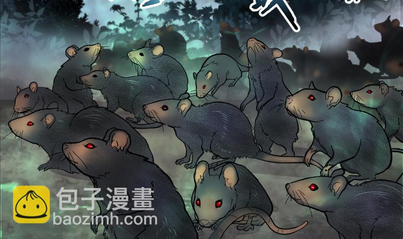 剃頭匠 - 第163話 荒山妖冢 1(2/2) - 2