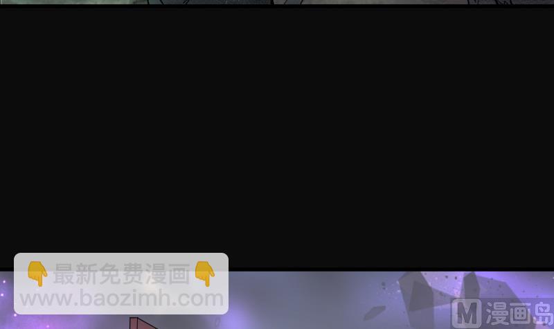 剃頭匠 - 第163話 荒山妖冢 1(2/2) - 3