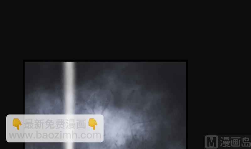 剃頭匠 - 第163話 荒山妖冢 1(2/2) - 6