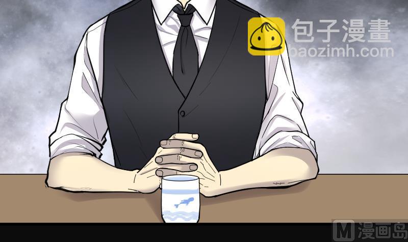 剃頭匠 - 第163話 荒山妖冢 1(2/2) - 6