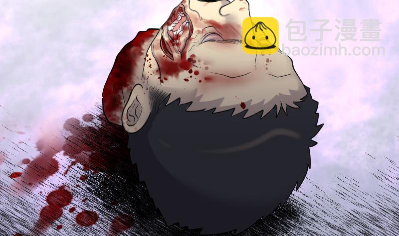 剃頭匠 - 第163話 荒山妖冢 1(2/2) - 1