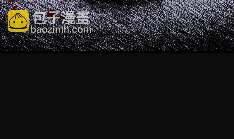 剃頭匠 - 第163話 荒山妖冢 1(2/2) - 2