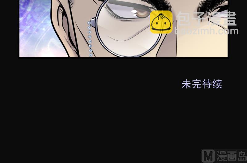 剃頭匠 - 第163話 荒山妖冢 1(2/2) - 6