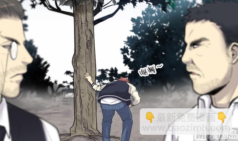 剃頭匠 - 第165話 荒山妖冢 3(2/3) - 6