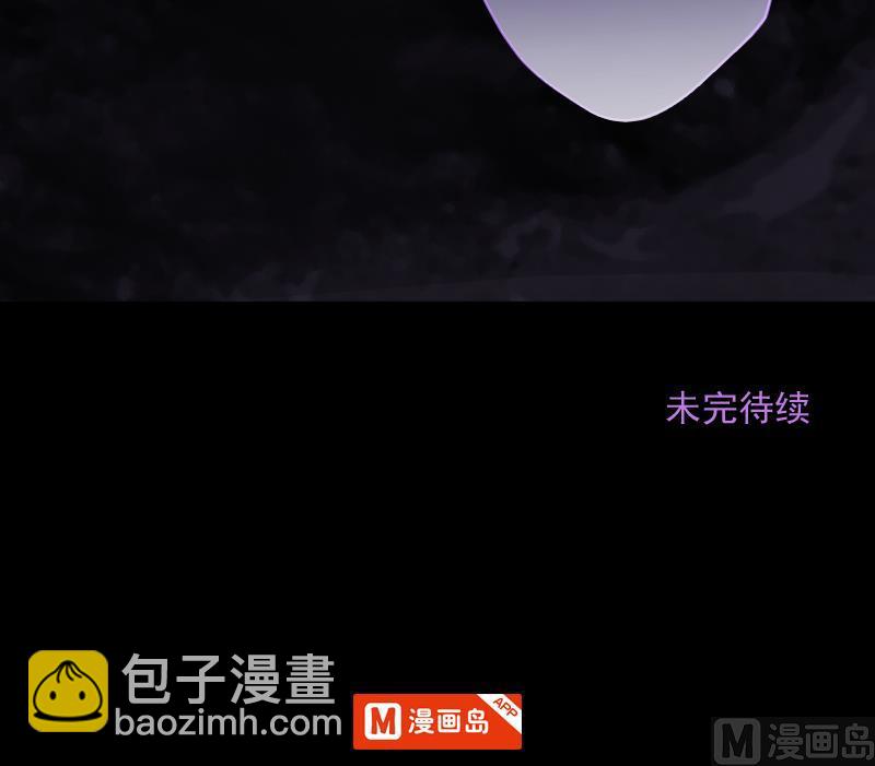 剃頭匠 - 第165話 荒山妖冢 3(3/3) - 1