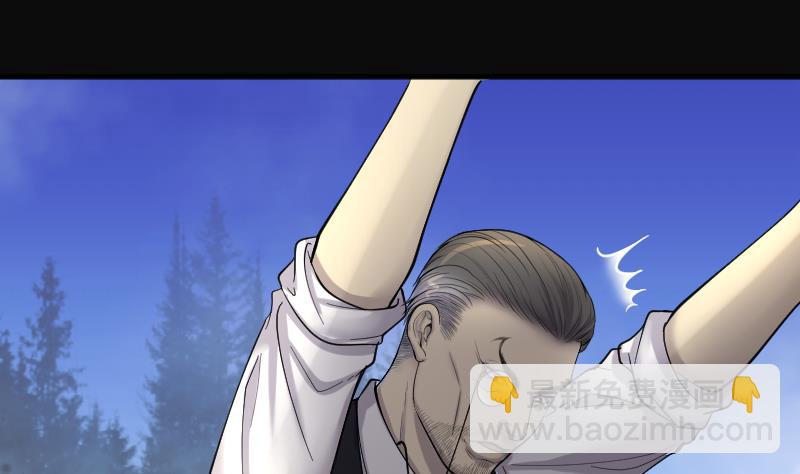 剃頭匠 - 第165話 荒山妖冢 3(1/3) - 4