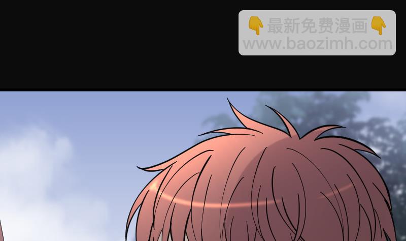 剃頭匠 - 第165話 荒山妖冢 3(1/3) - 1