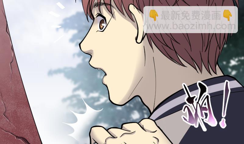 剃頭匠 - 第165話 荒山妖冢 3(1/3) - 2