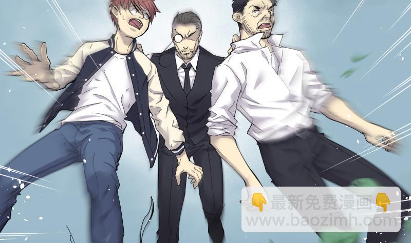 剃頭匠 - 第165話 荒山妖冢 3(1/3) - 5