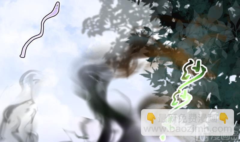 剃頭匠 - 第165話 荒山妖冢 3(1/3) - 7