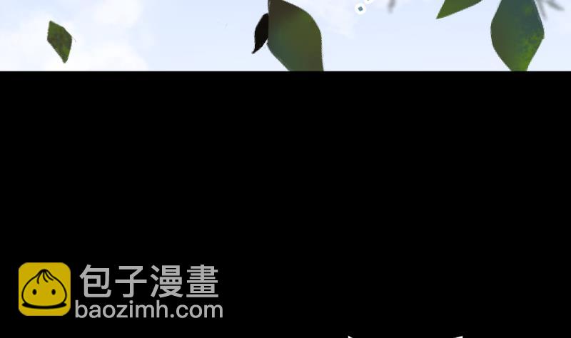 剃頭匠 - 第165話 荒山妖冢 3(1/3) - 3