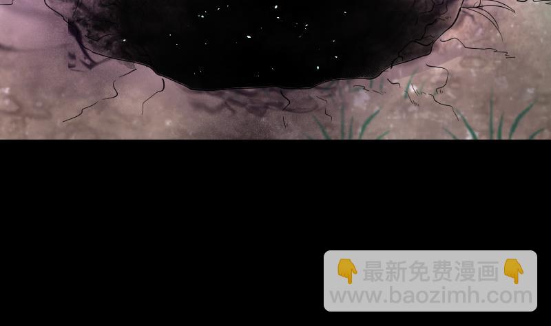 剃頭匠 - 第165話 荒山妖冢 3(1/3) - 8