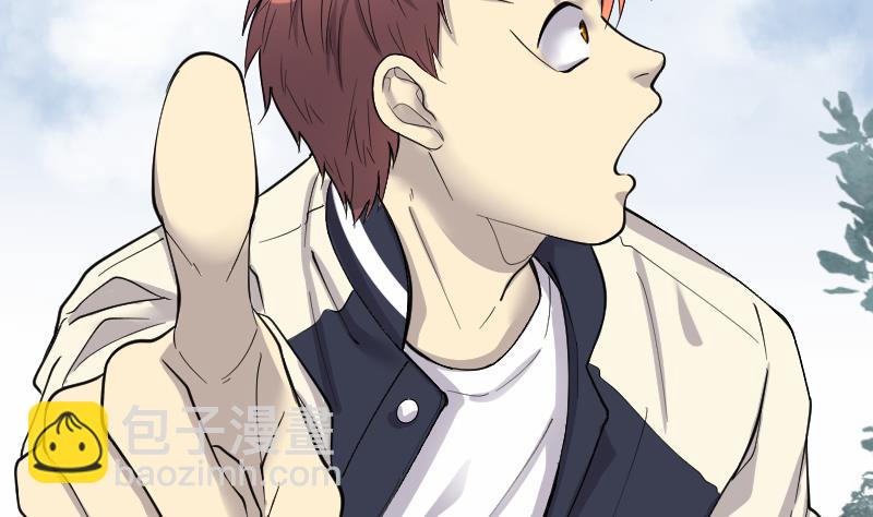 剃頭匠 - 第165話 荒山妖冢 3(2/3) - 3