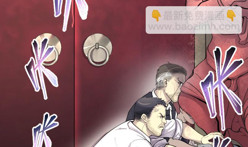 剃頭匠 - 第165話 荒山妖冢 3(1/3) - 6