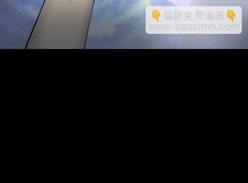 剃頭匠 - 第165話 荒山妖冢 3(2/3) - 3