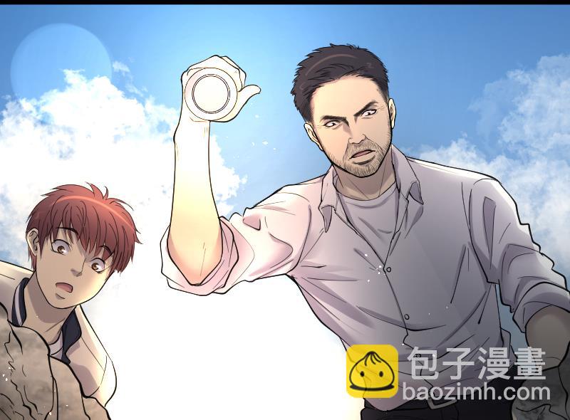 剃頭匠 - 第165話 荒山妖冢 3(2/3) - 4