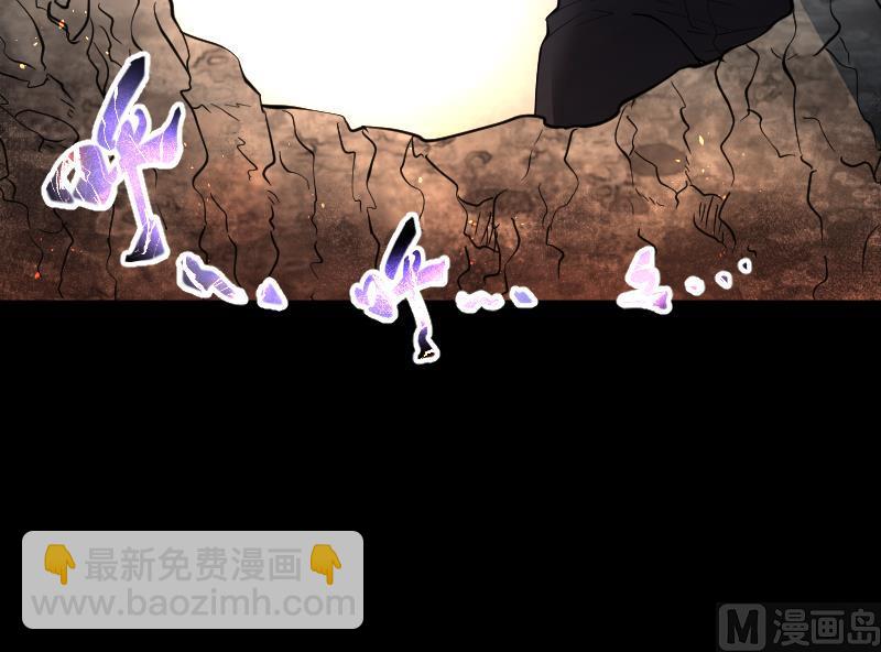 剃頭匠 - 第165話 荒山妖冢 3(2/3) - 5