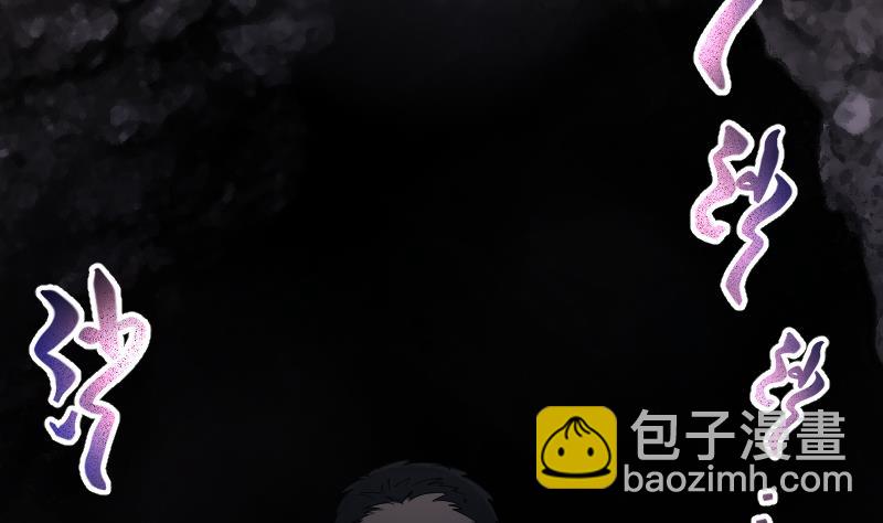 剃頭匠 - 第165話 荒山妖冢 3(2/3) - 7