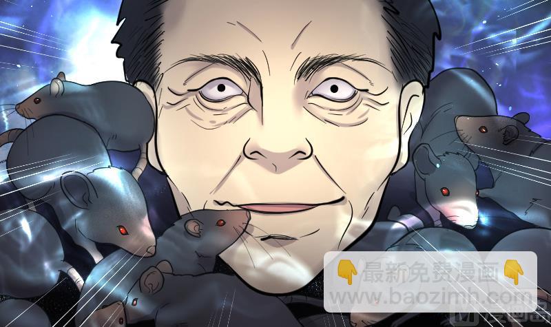 剃頭匠 - 第165話 荒山妖冢 3(2/3) - 3