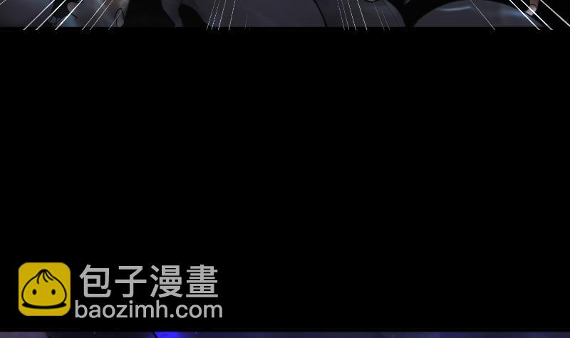 剃頭匠 - 第165話 荒山妖冢 3(2/3) - 4