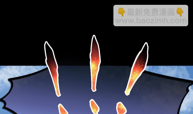 剃頭匠 - 第165話 荒山妖冢 3(2/3) - 7