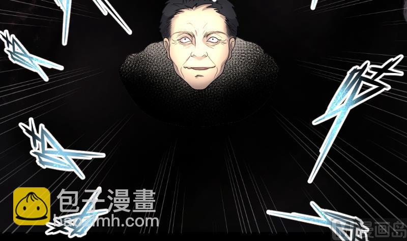 剃頭匠 - 第165話 荒山妖冢 3(2/3) - 4