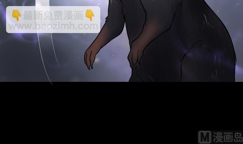 剃頭匠 - 第165話 荒山妖冢 3(2/3) - 7