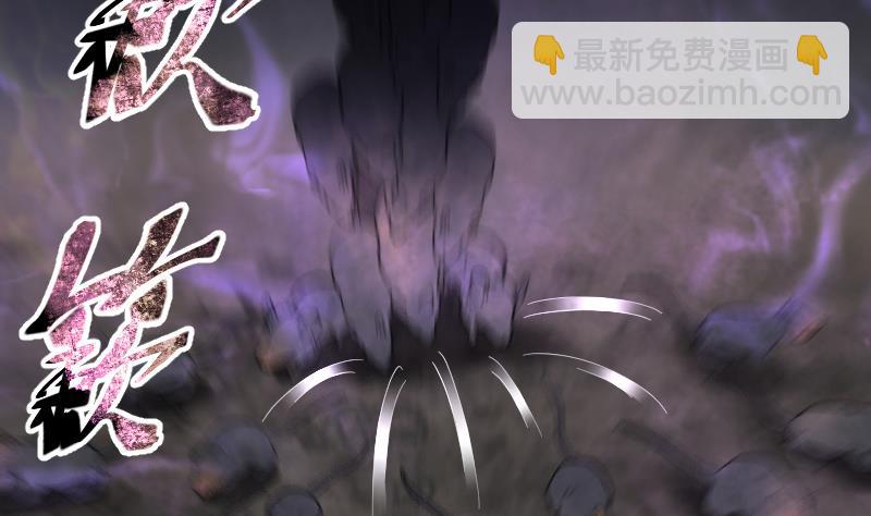 剃頭匠 - 第165話 荒山妖冢 3(2/3) - 1