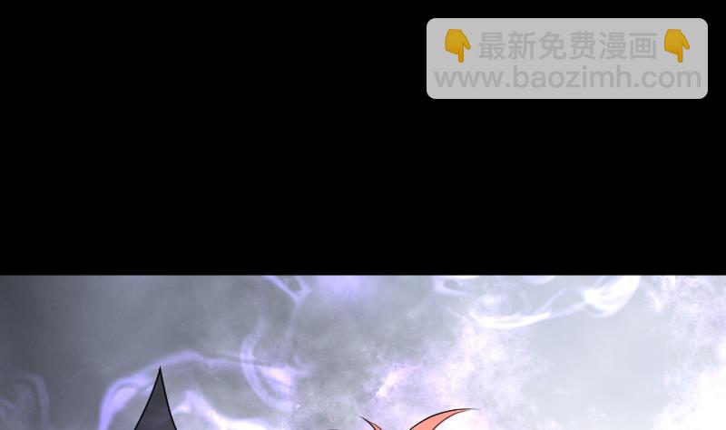 剃頭匠 - 第165話 荒山妖冢 3(2/3) - 6